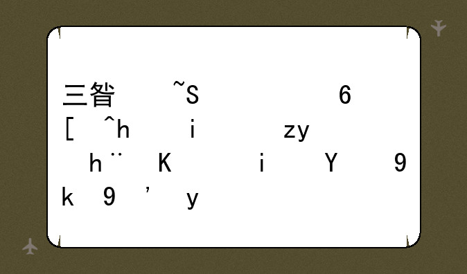 三星柔性屏幕手机：科技与艺术的完美融合