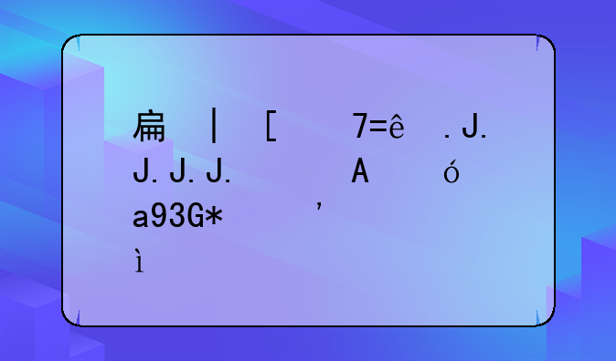 手机音乐、手机音乐怎么转换成mp3格式